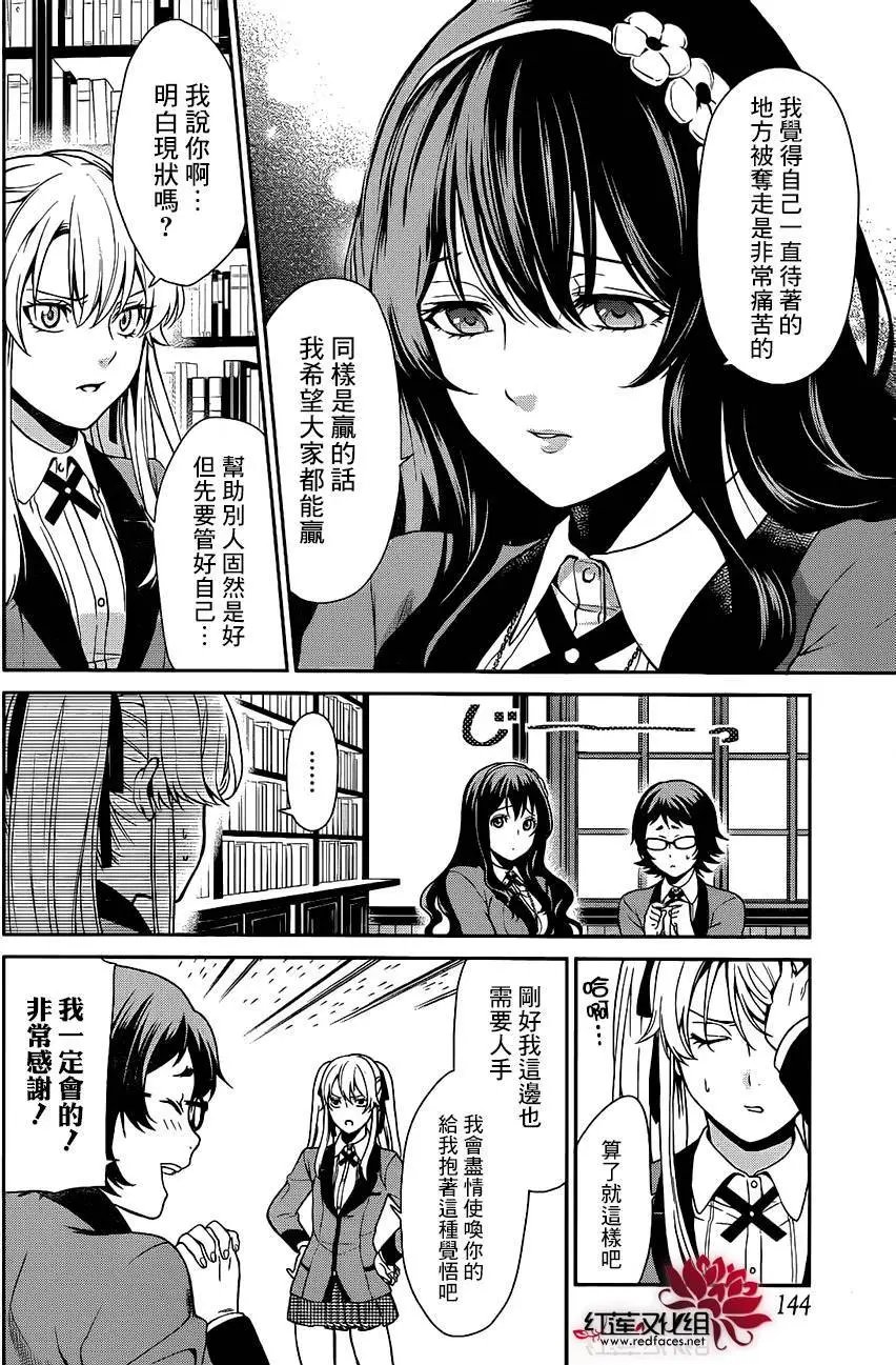 第03回