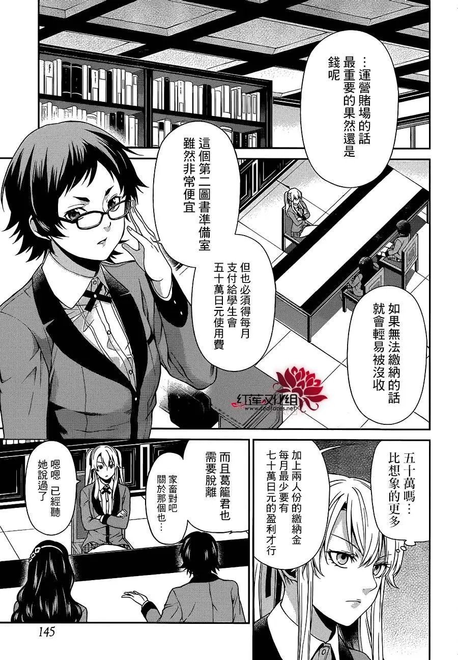 第03回