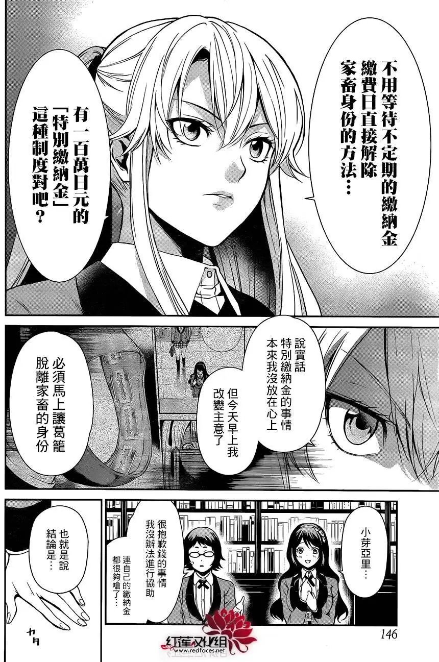 第03回