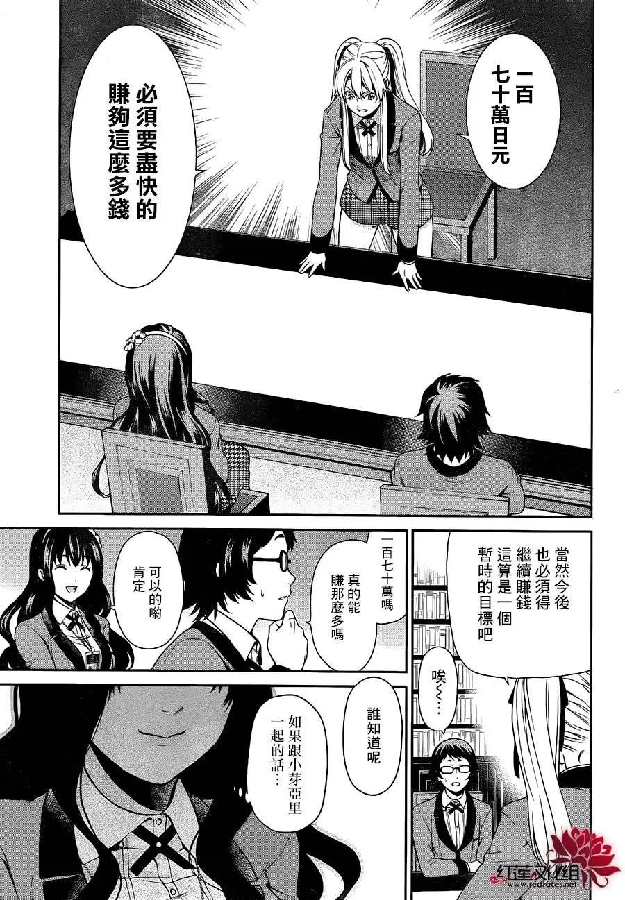 第03回