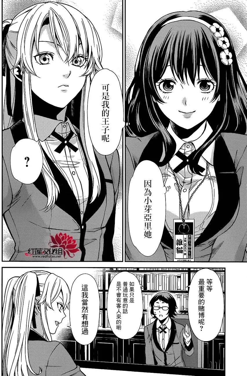 第03回