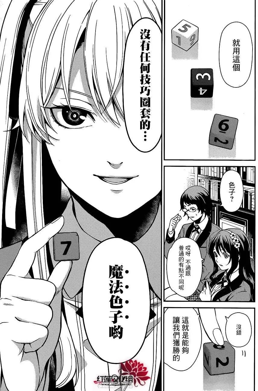 第03回