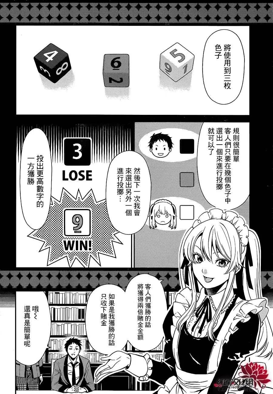 第03回