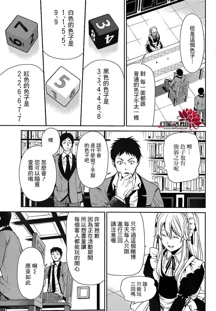 第03回