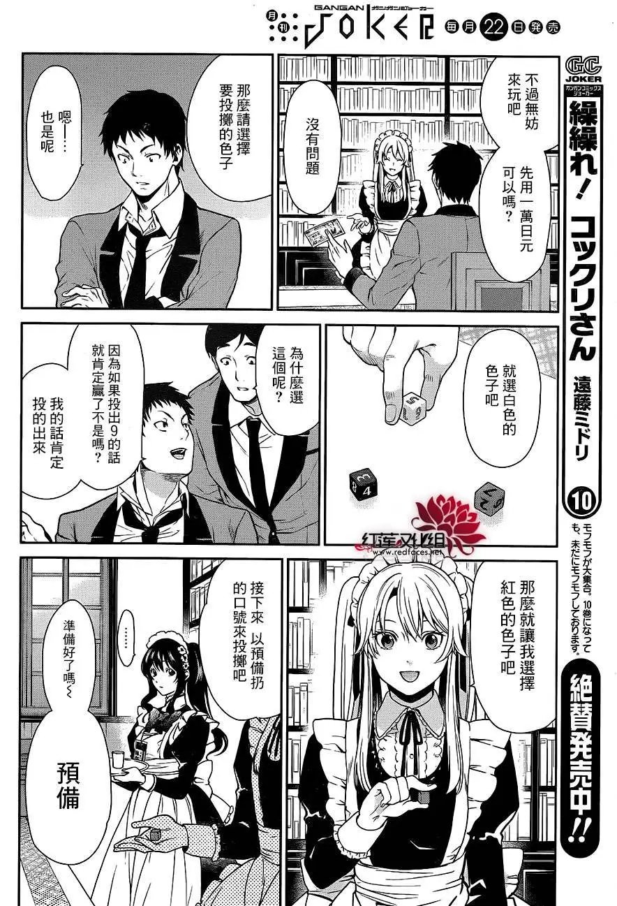第03回