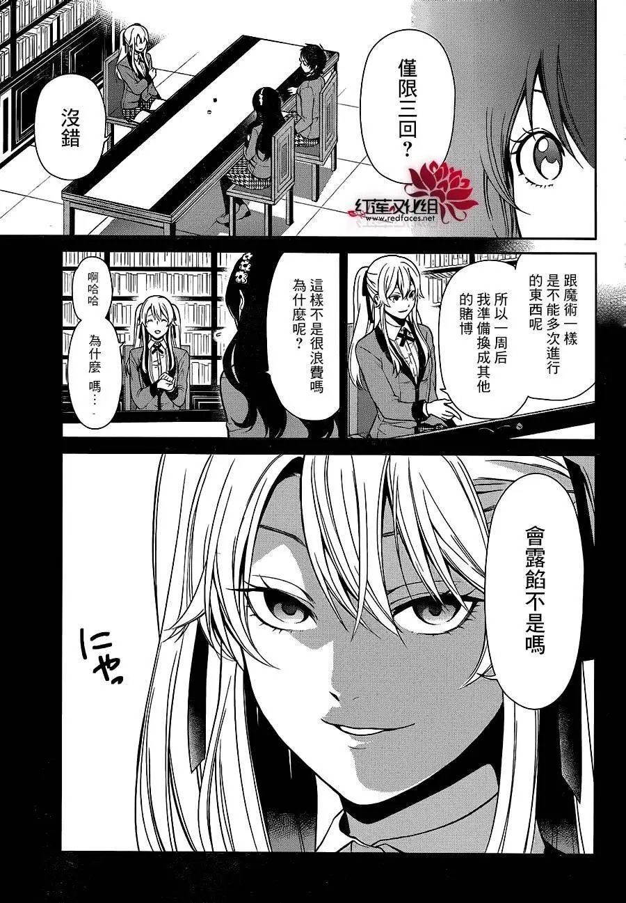 第03回