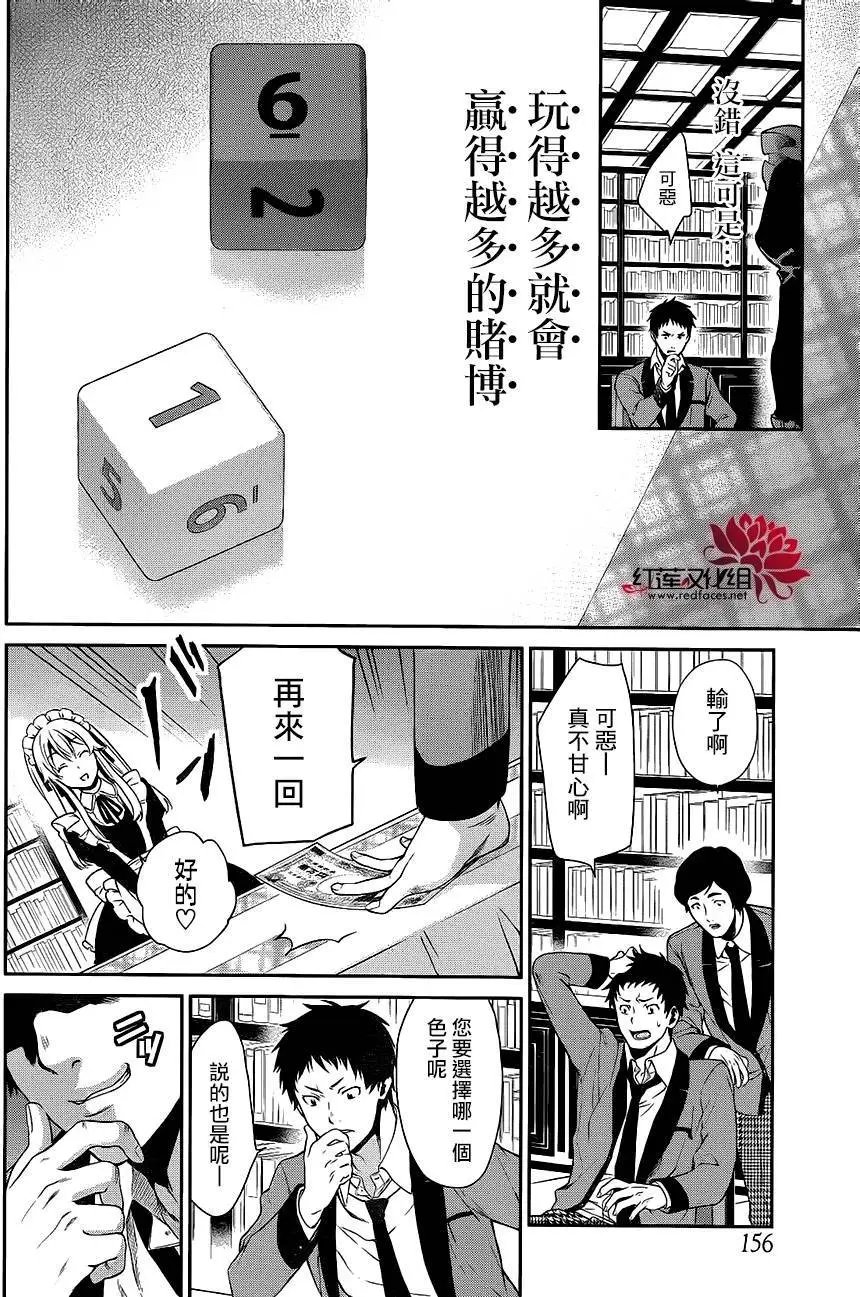 第03回