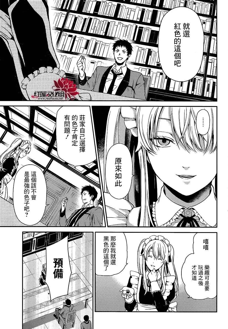 第03回