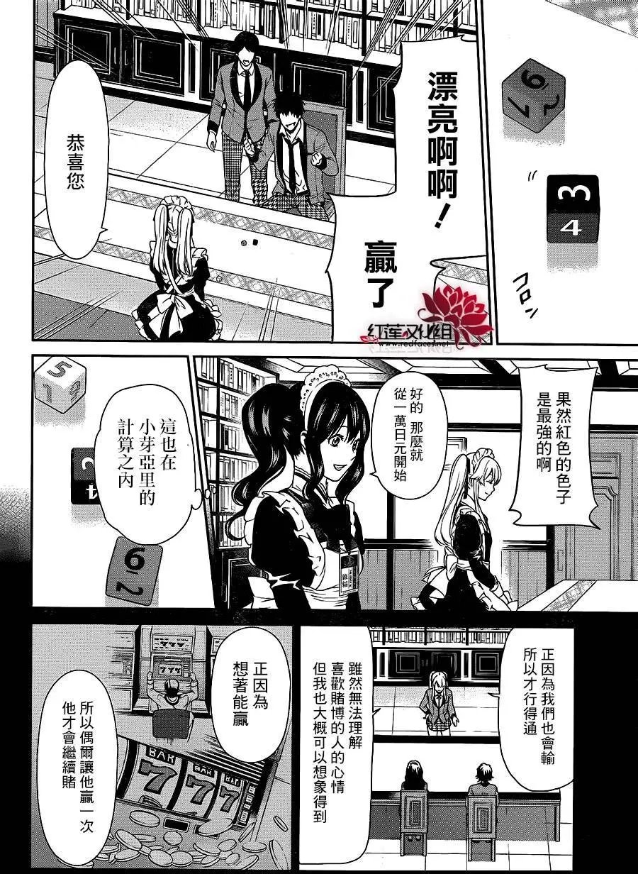 第03回