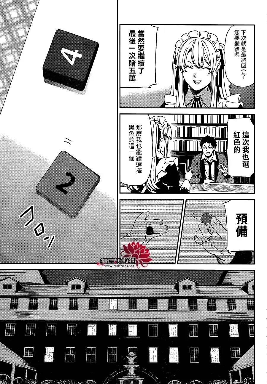 第03回