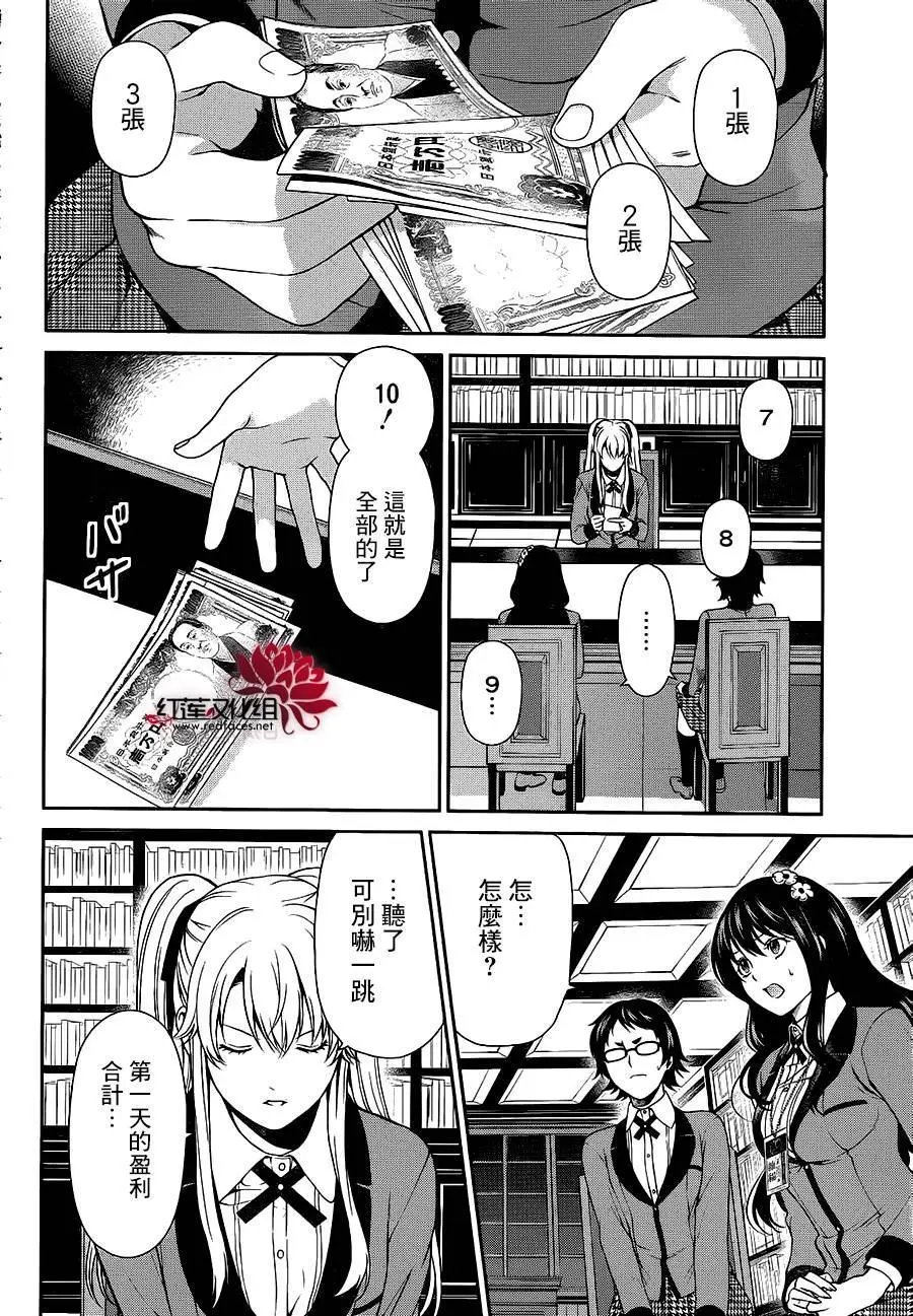 第03回