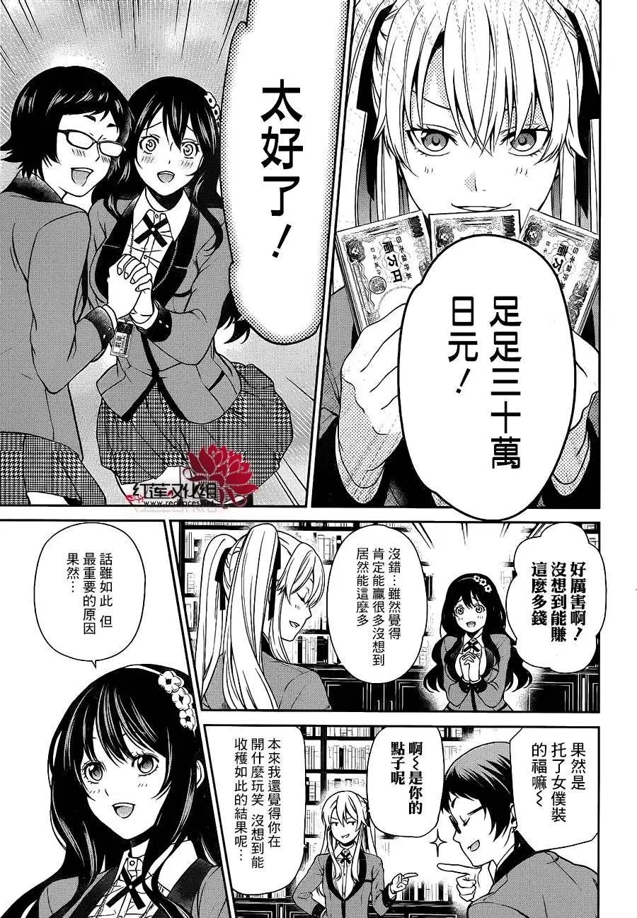 第03回