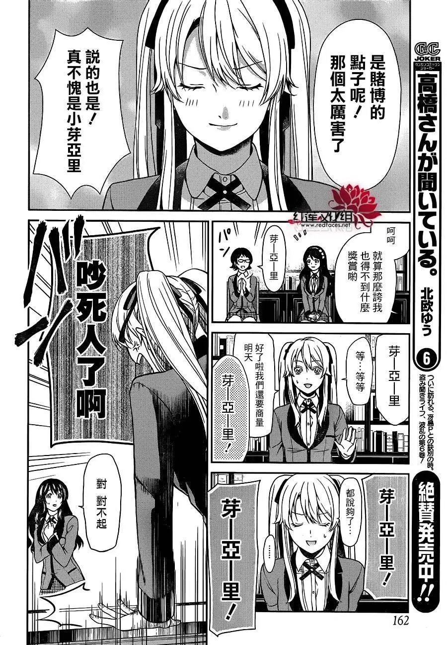第03回