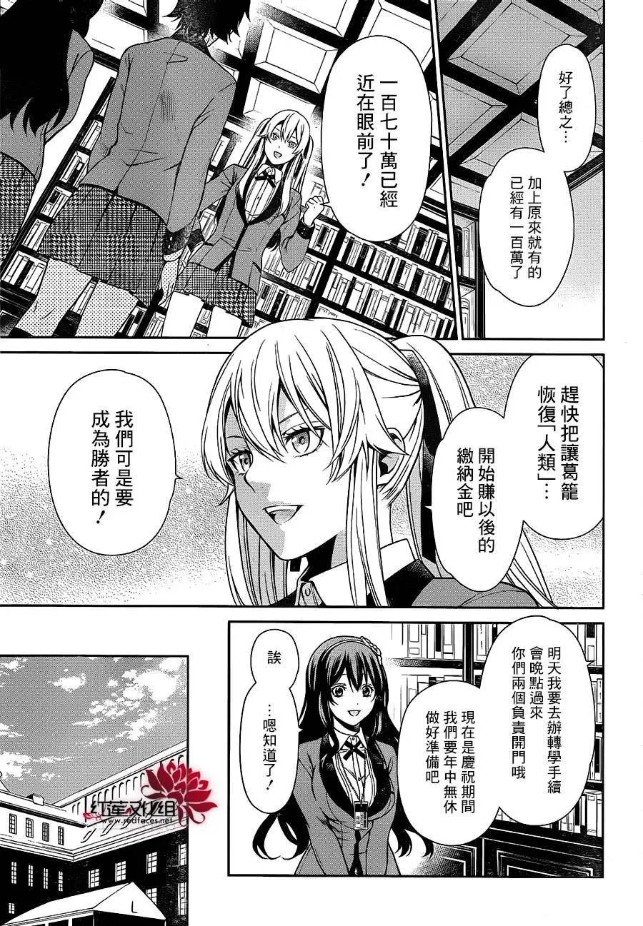 第03回