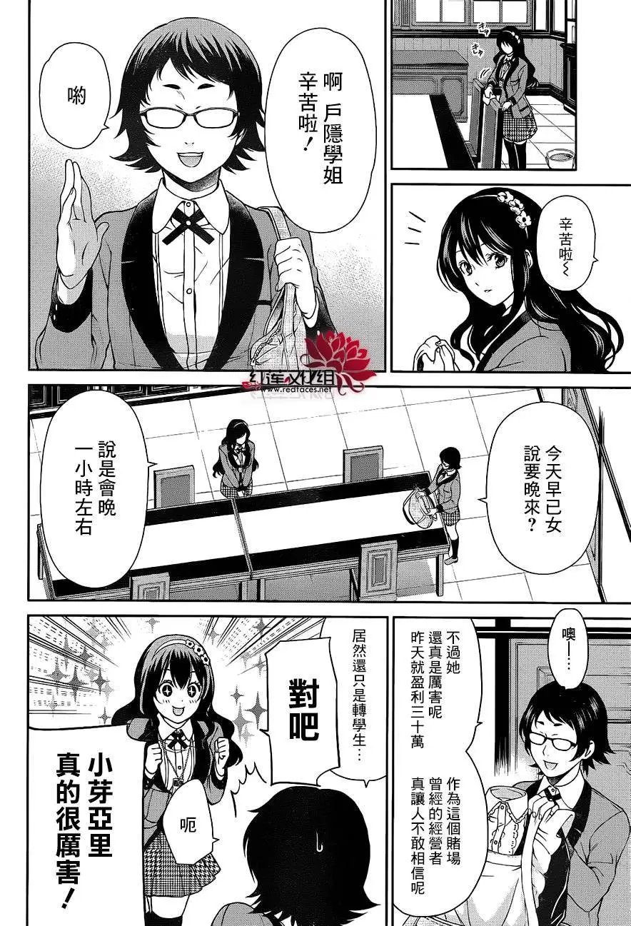 第03回