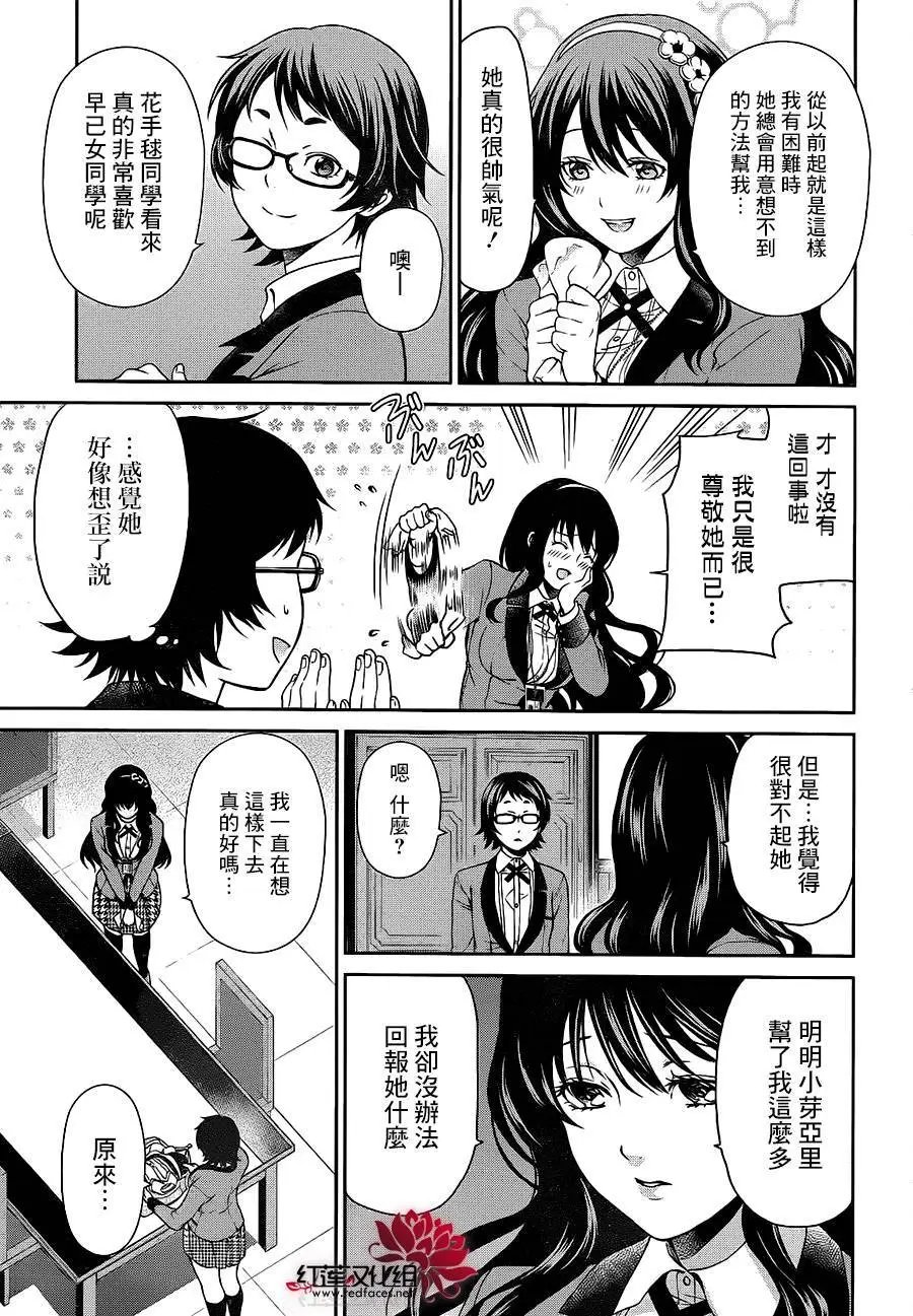 第03回