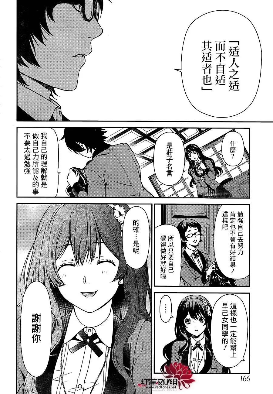 第03回
