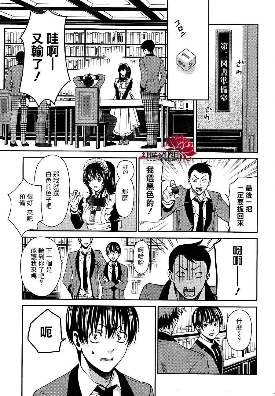 第03回