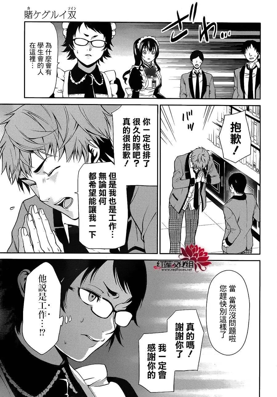 第03回