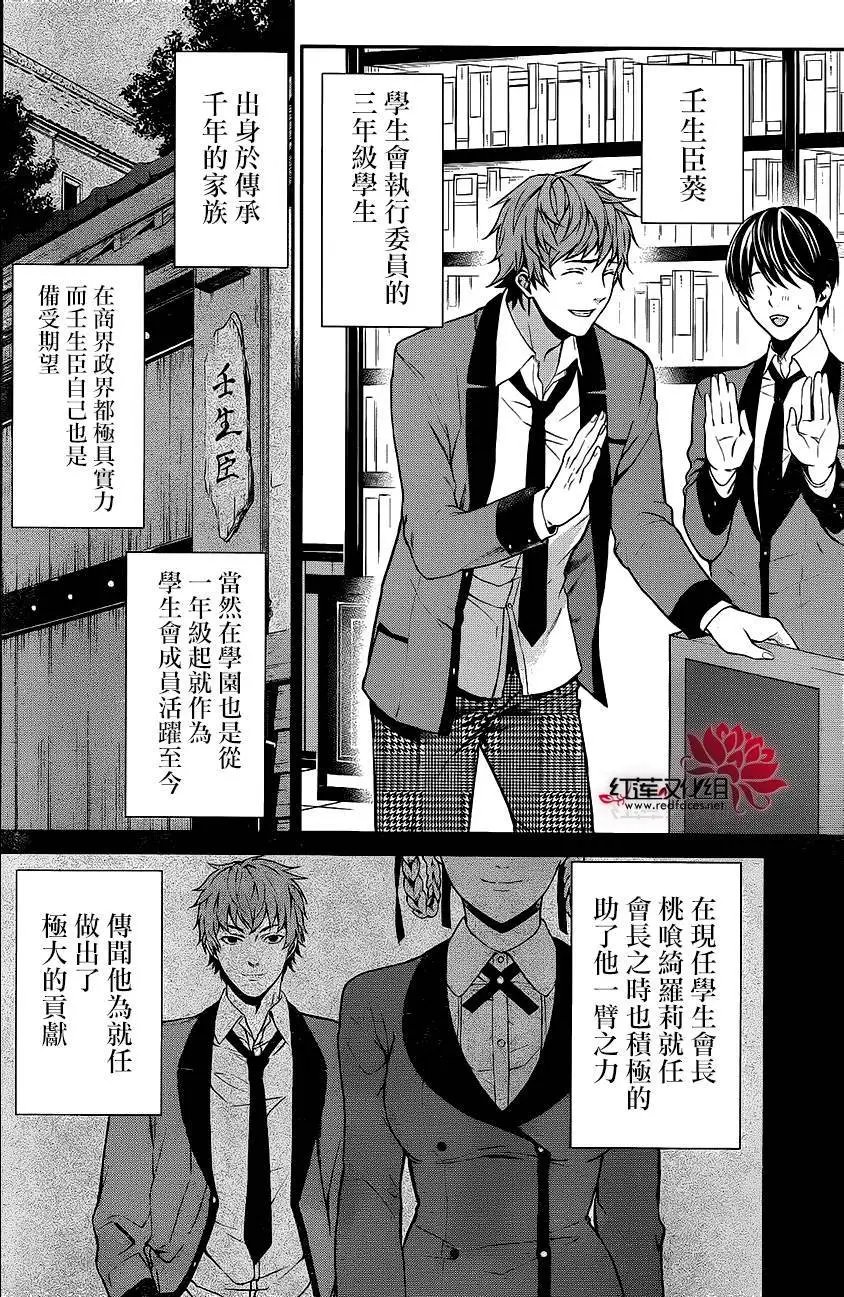 第03回