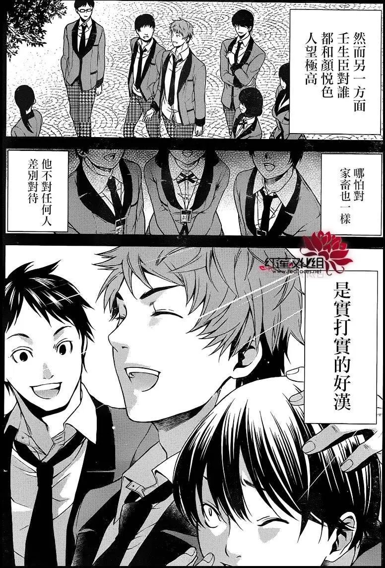 第03回