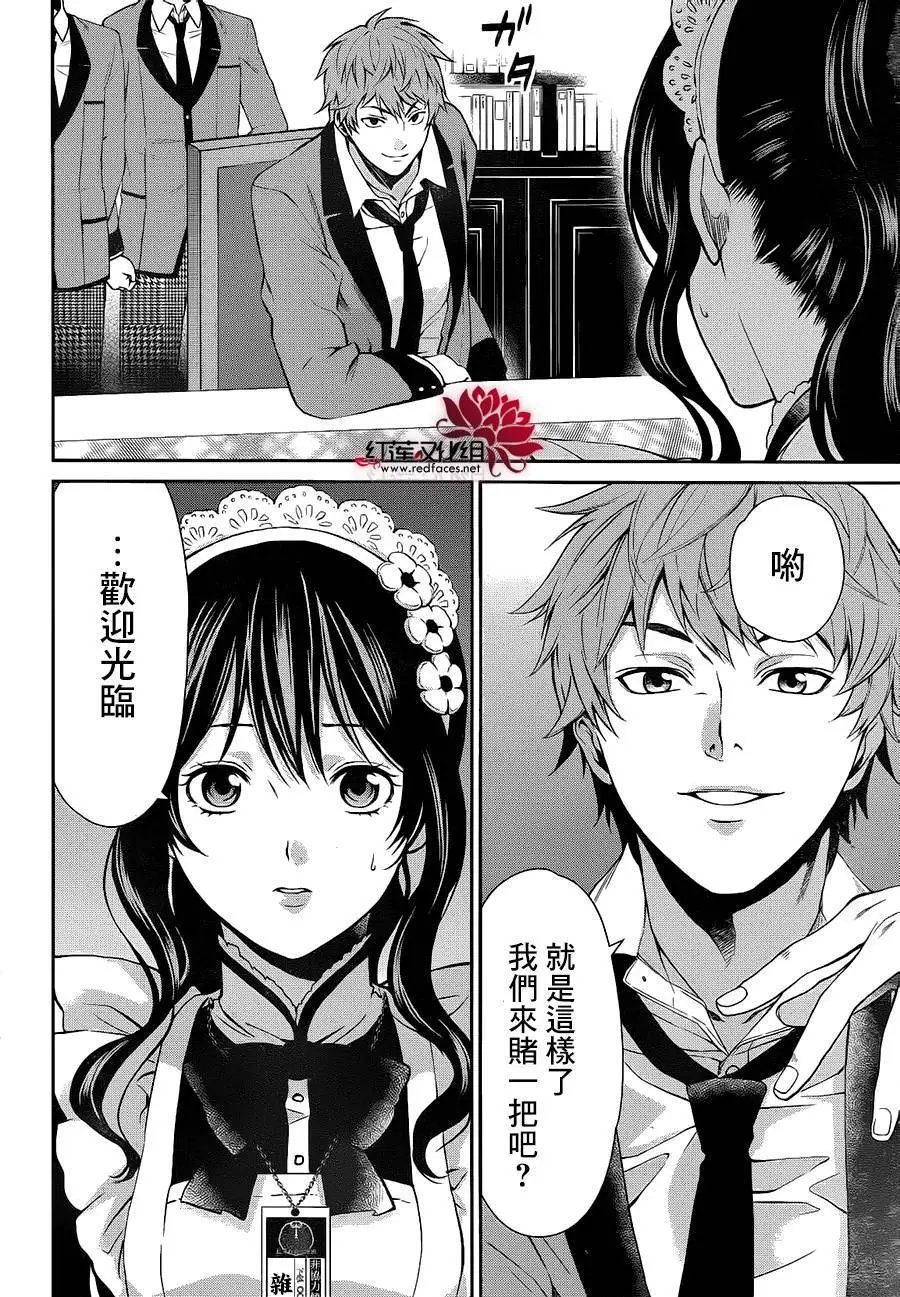 第03回