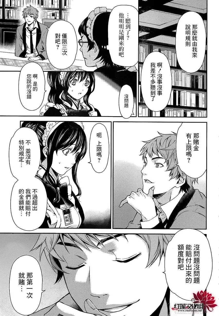 第03回