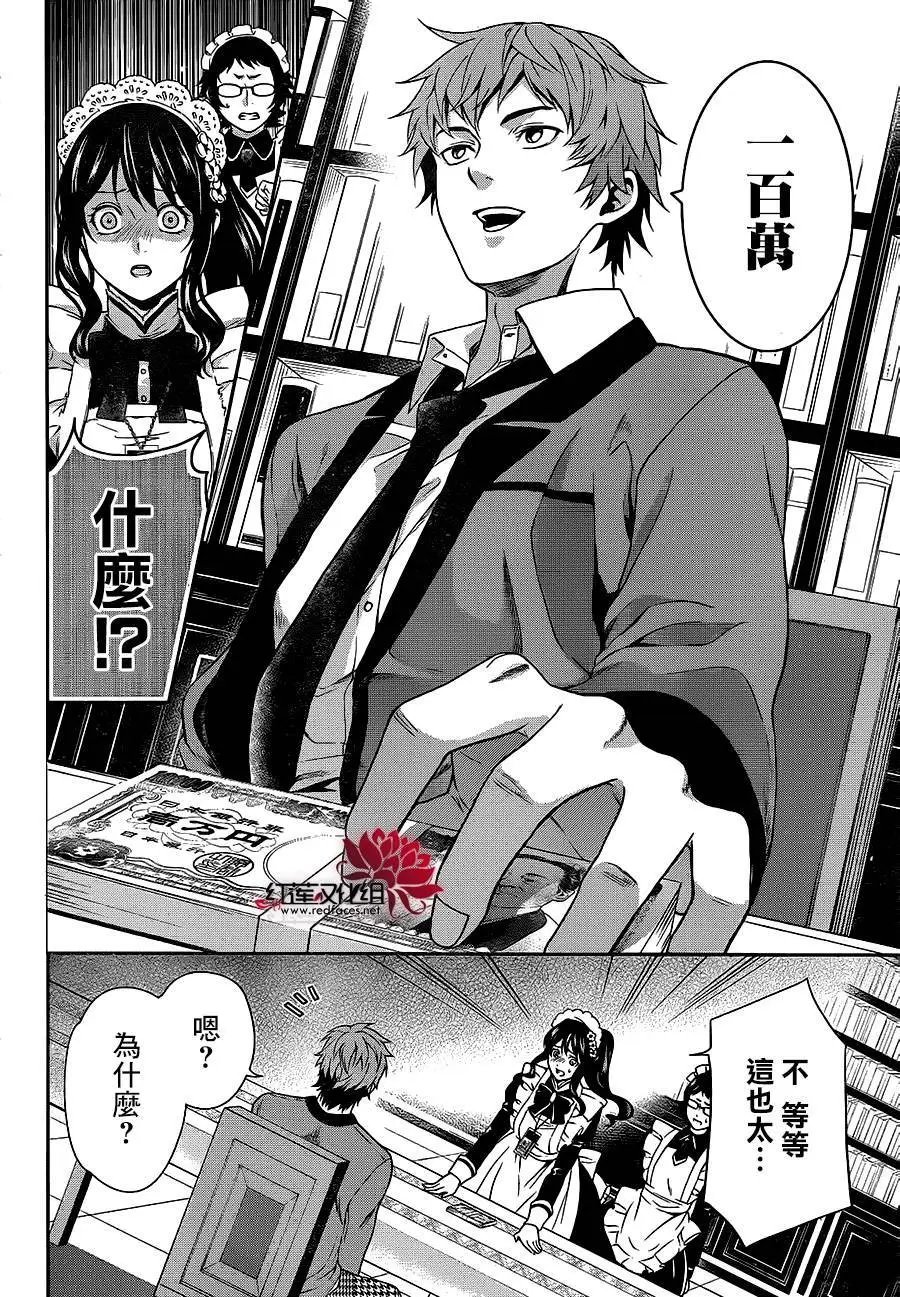 第03回