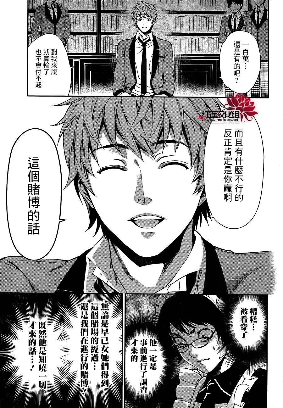 第03回