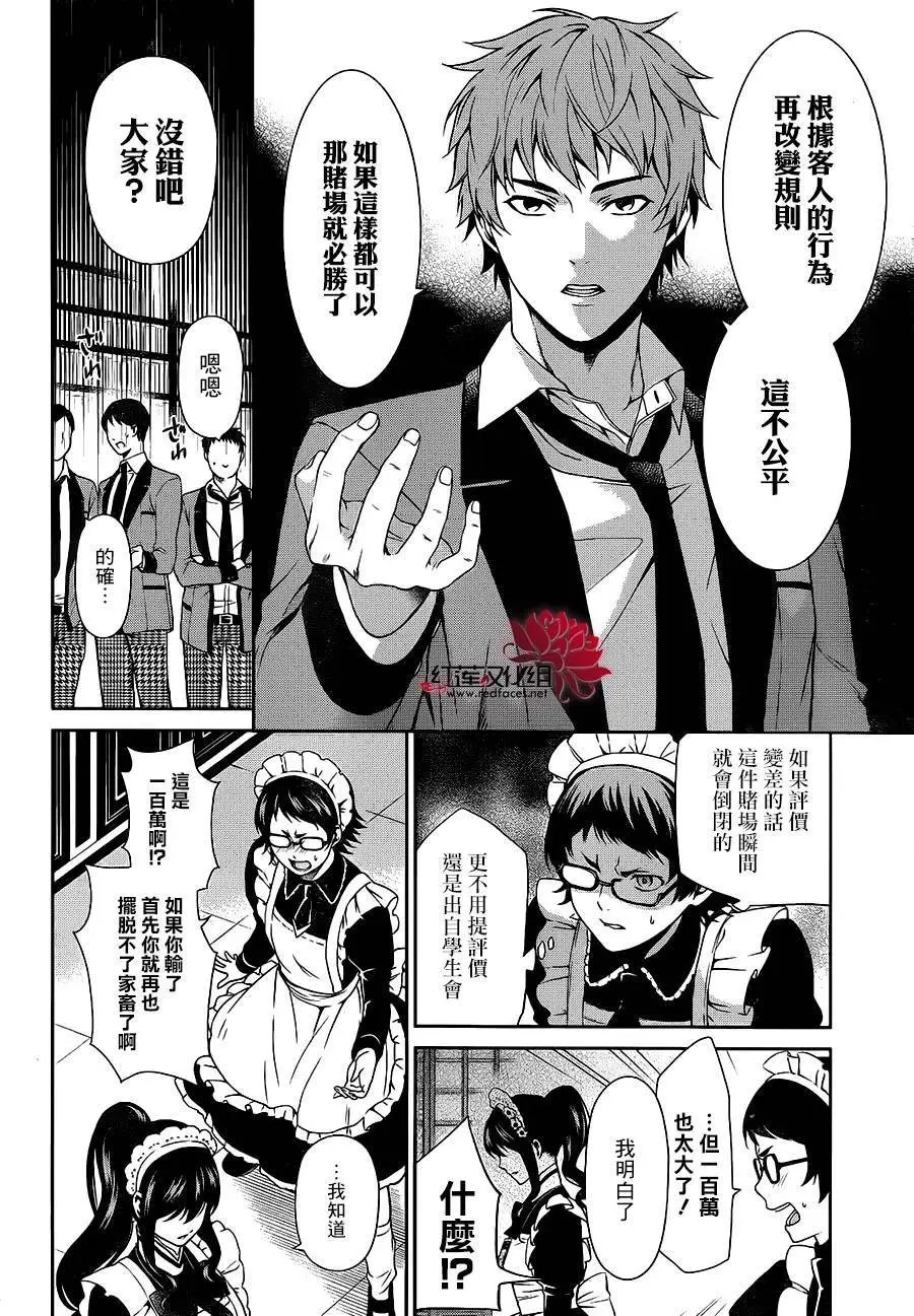 第03回