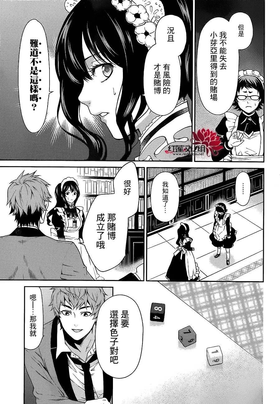第03回