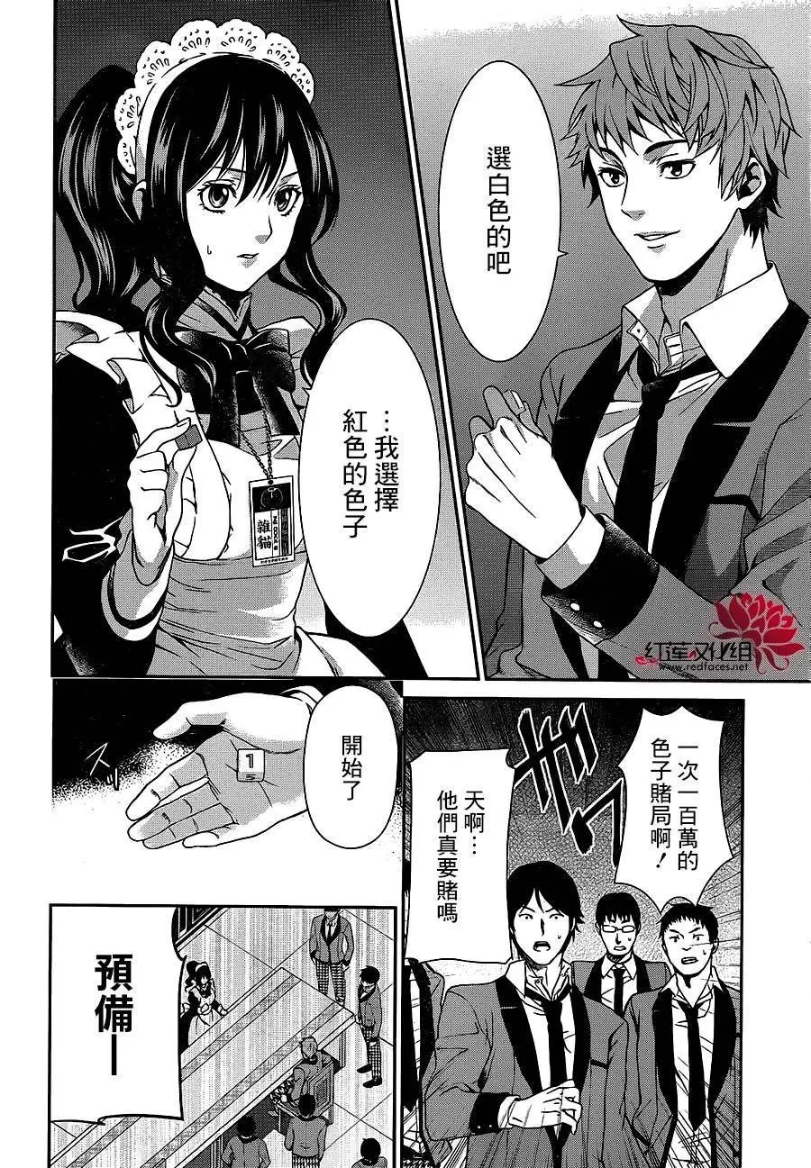 第03回
