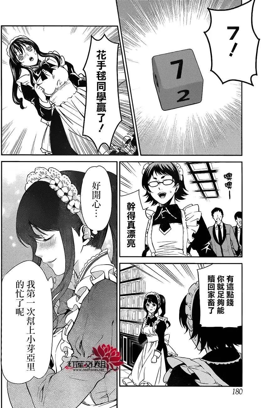 第03回