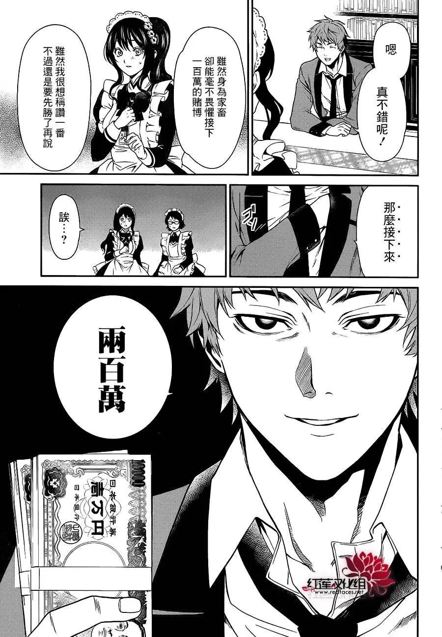 第03回