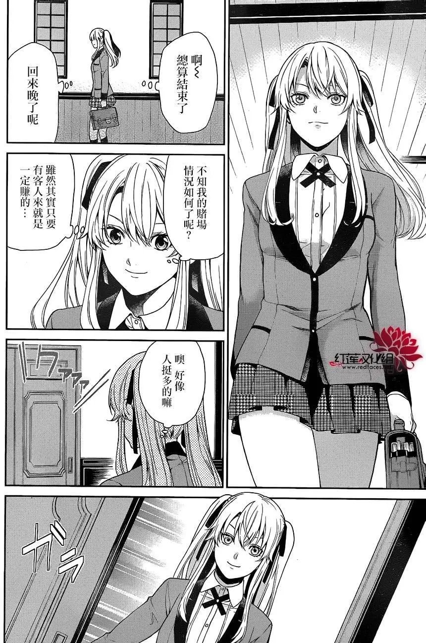第03回