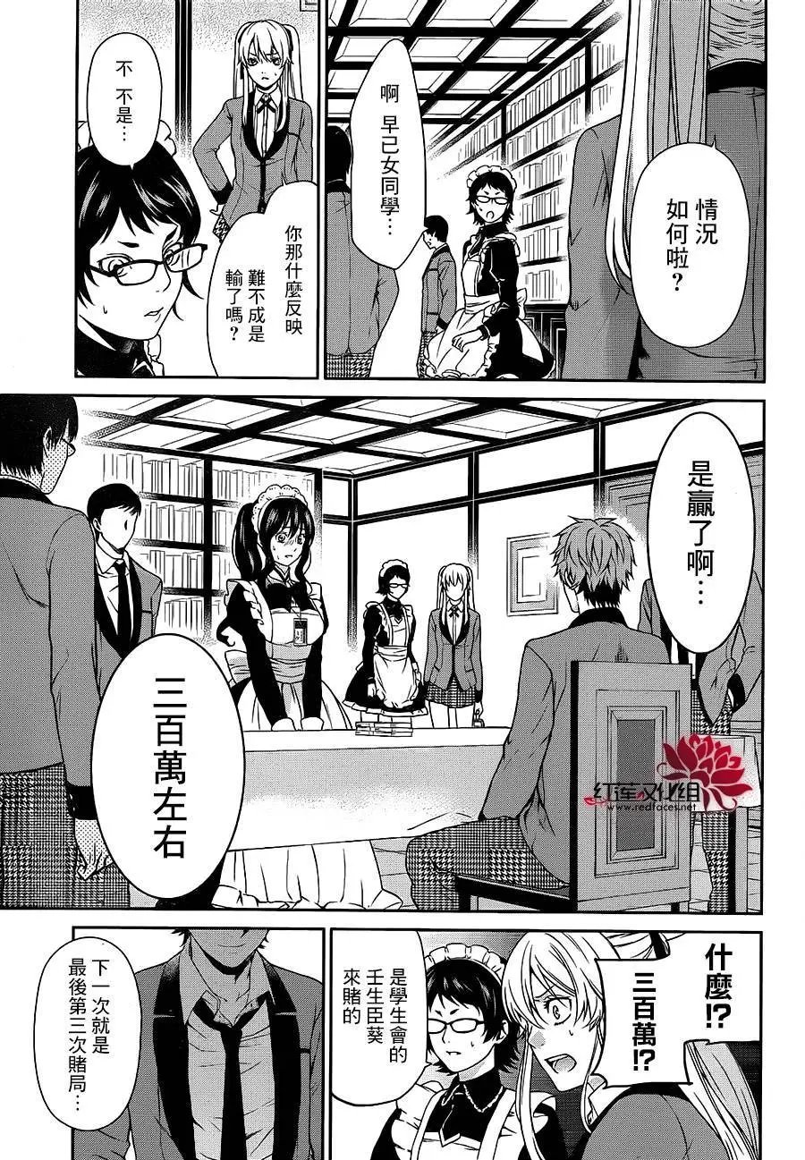 第03回