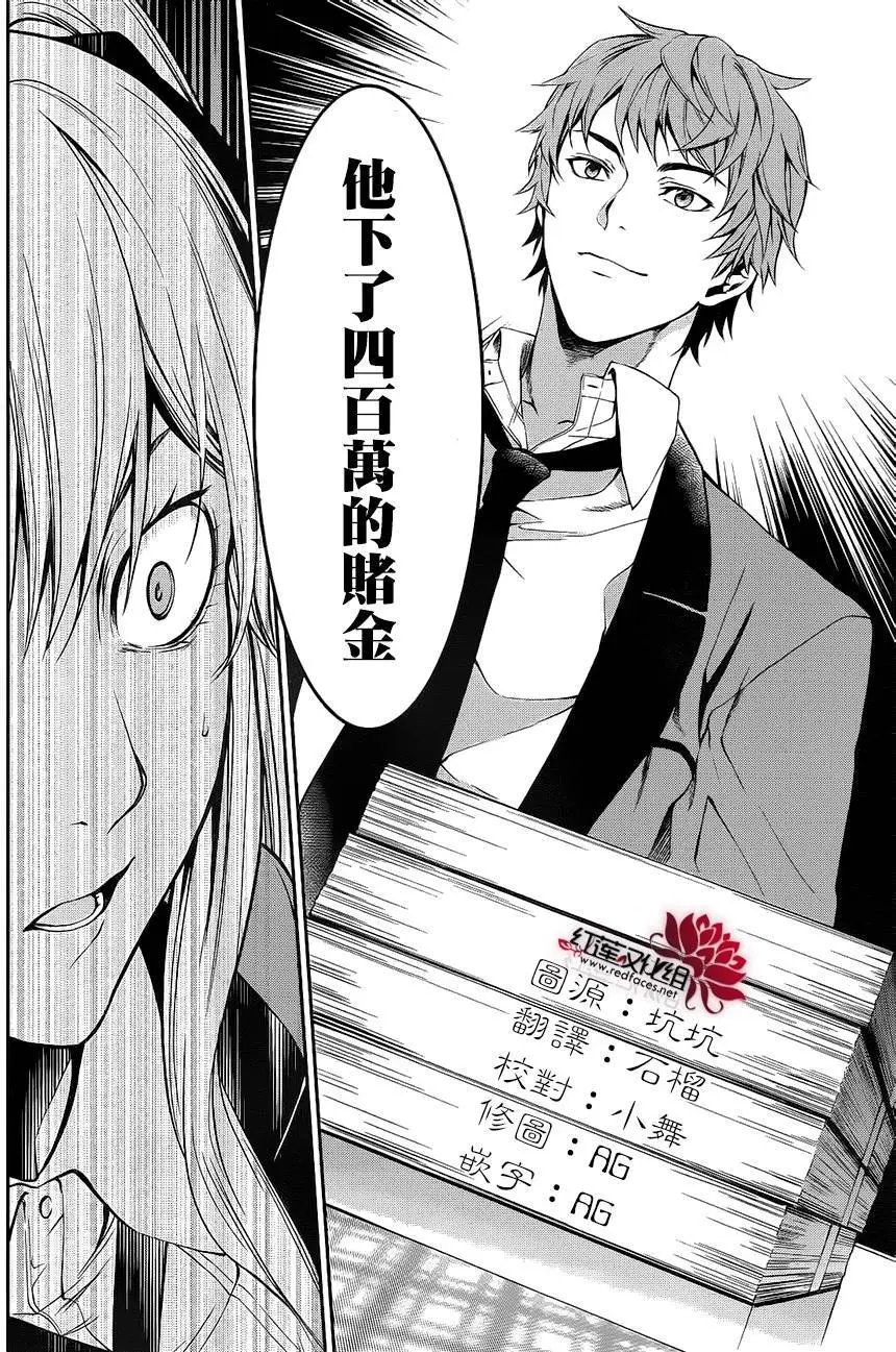第03回