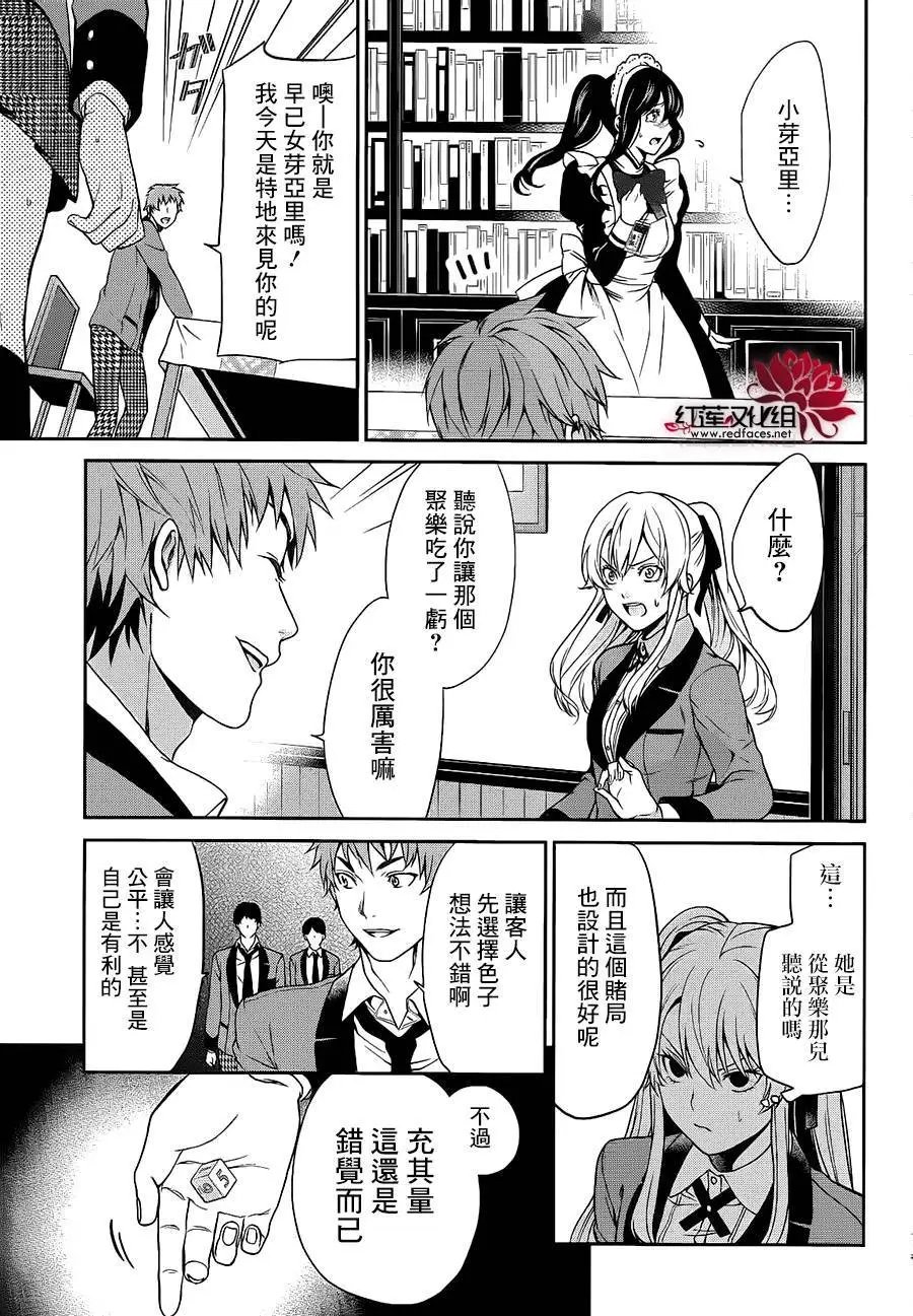 第03回