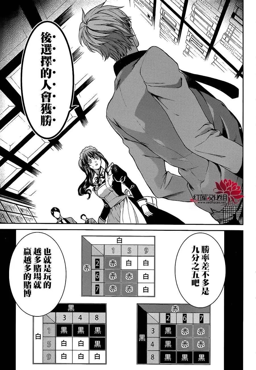 第03回