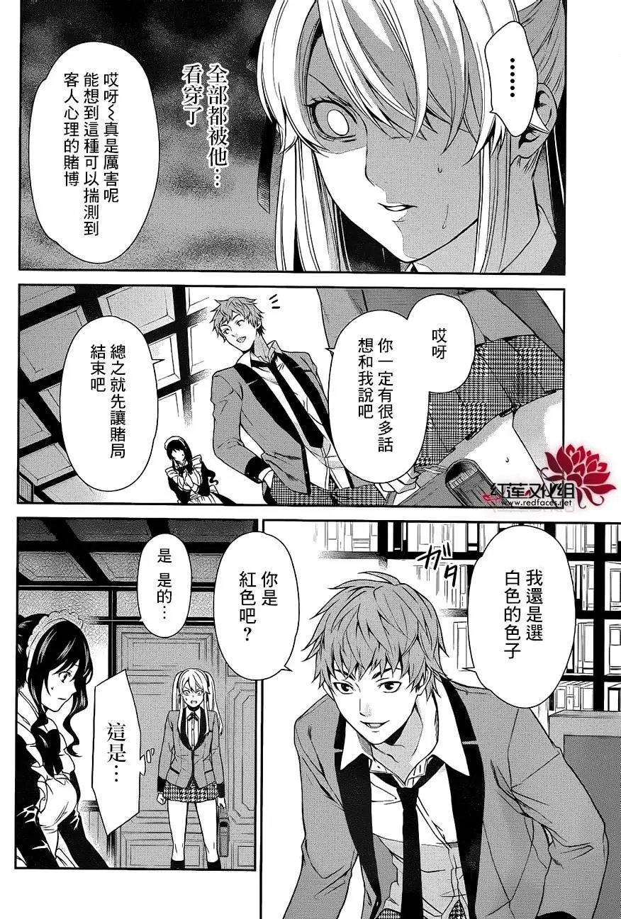 第03回