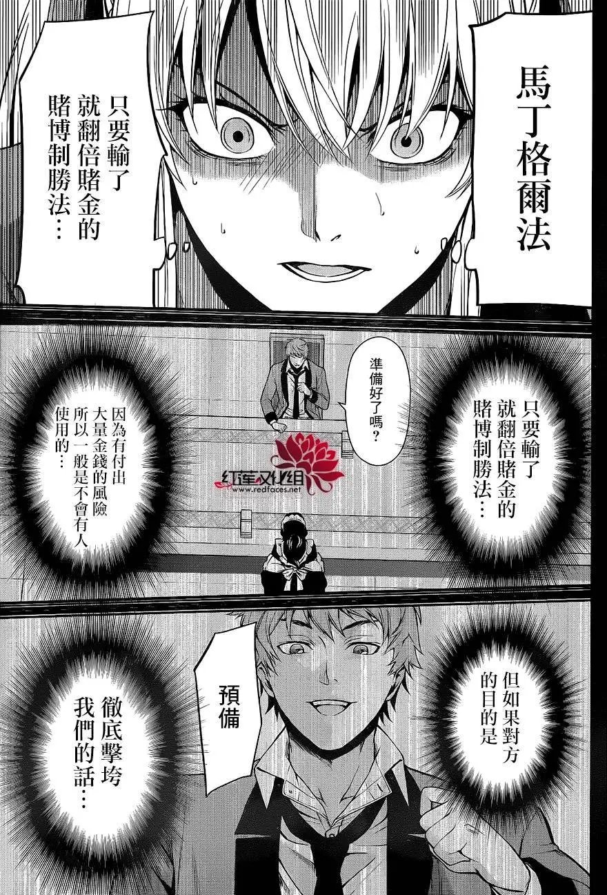 第03回