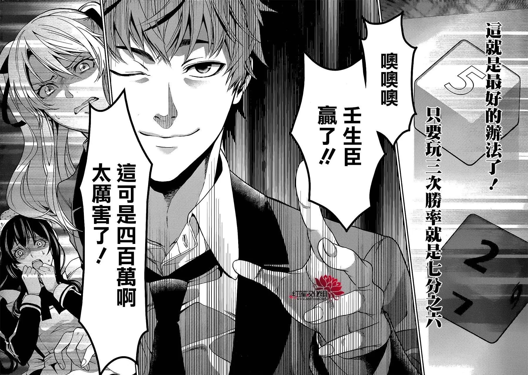 第03回