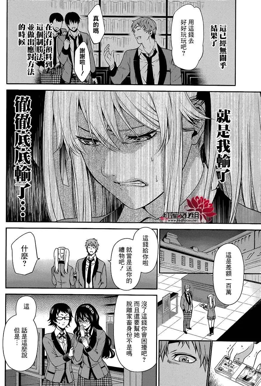 第03回