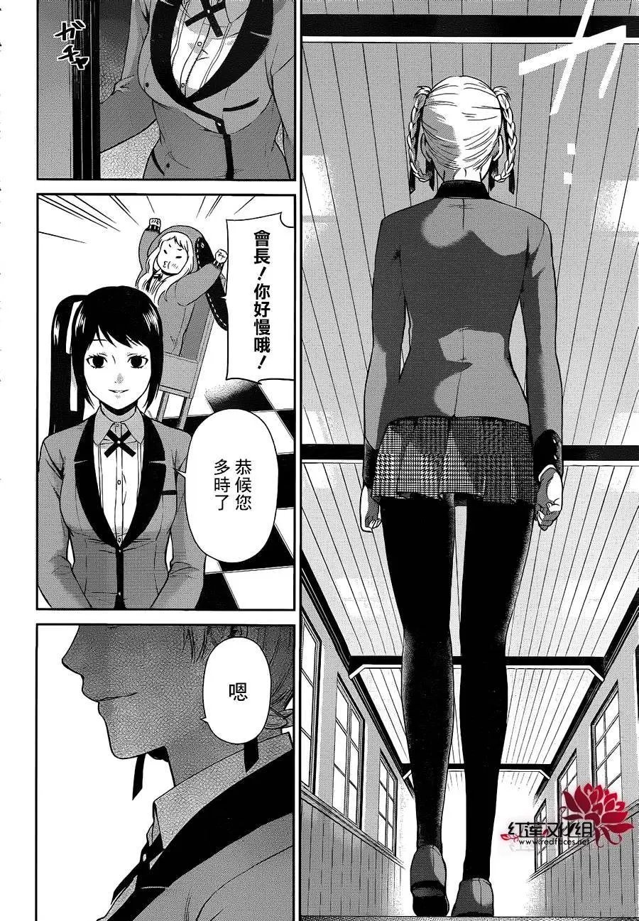 第03回