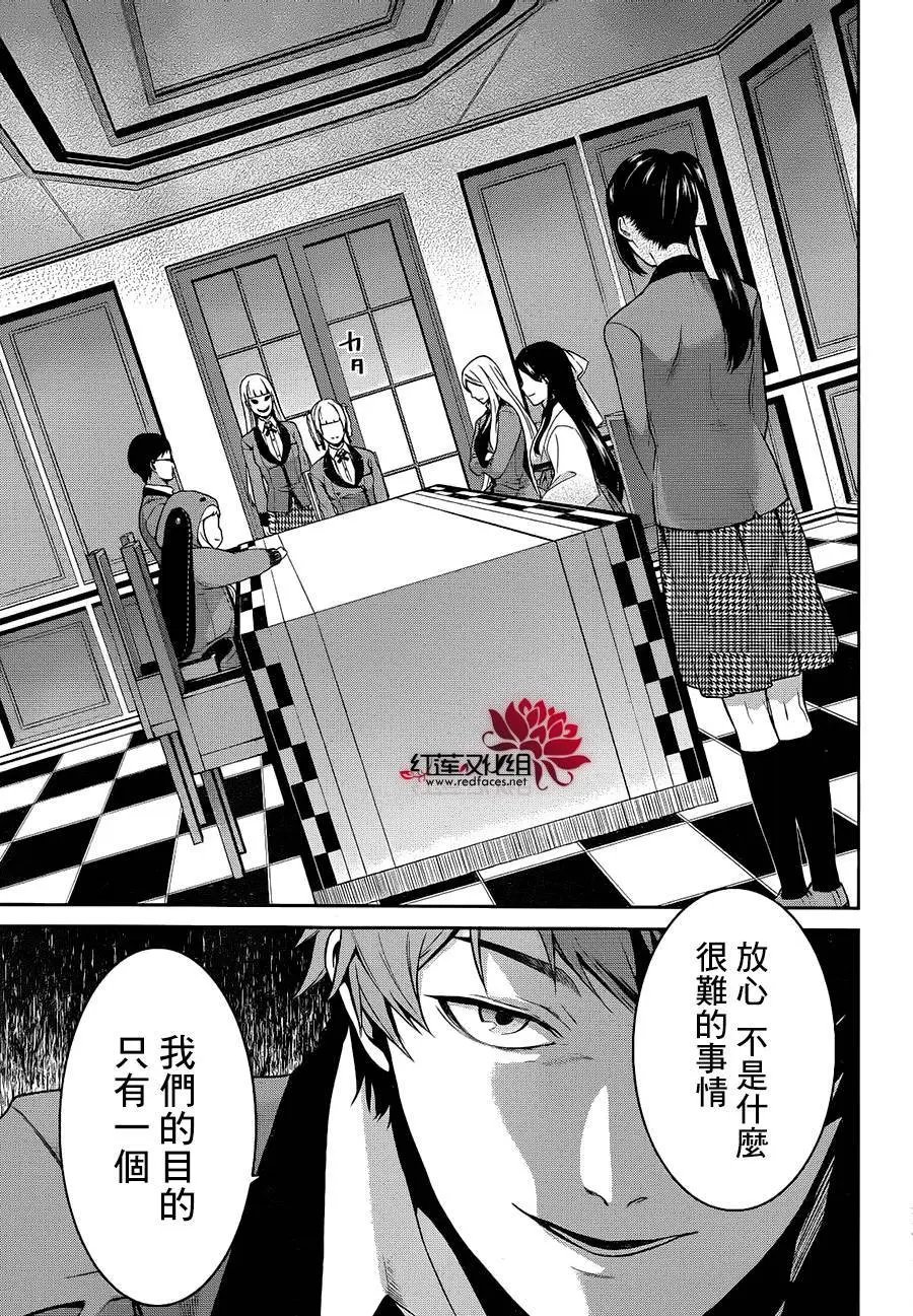 第03回