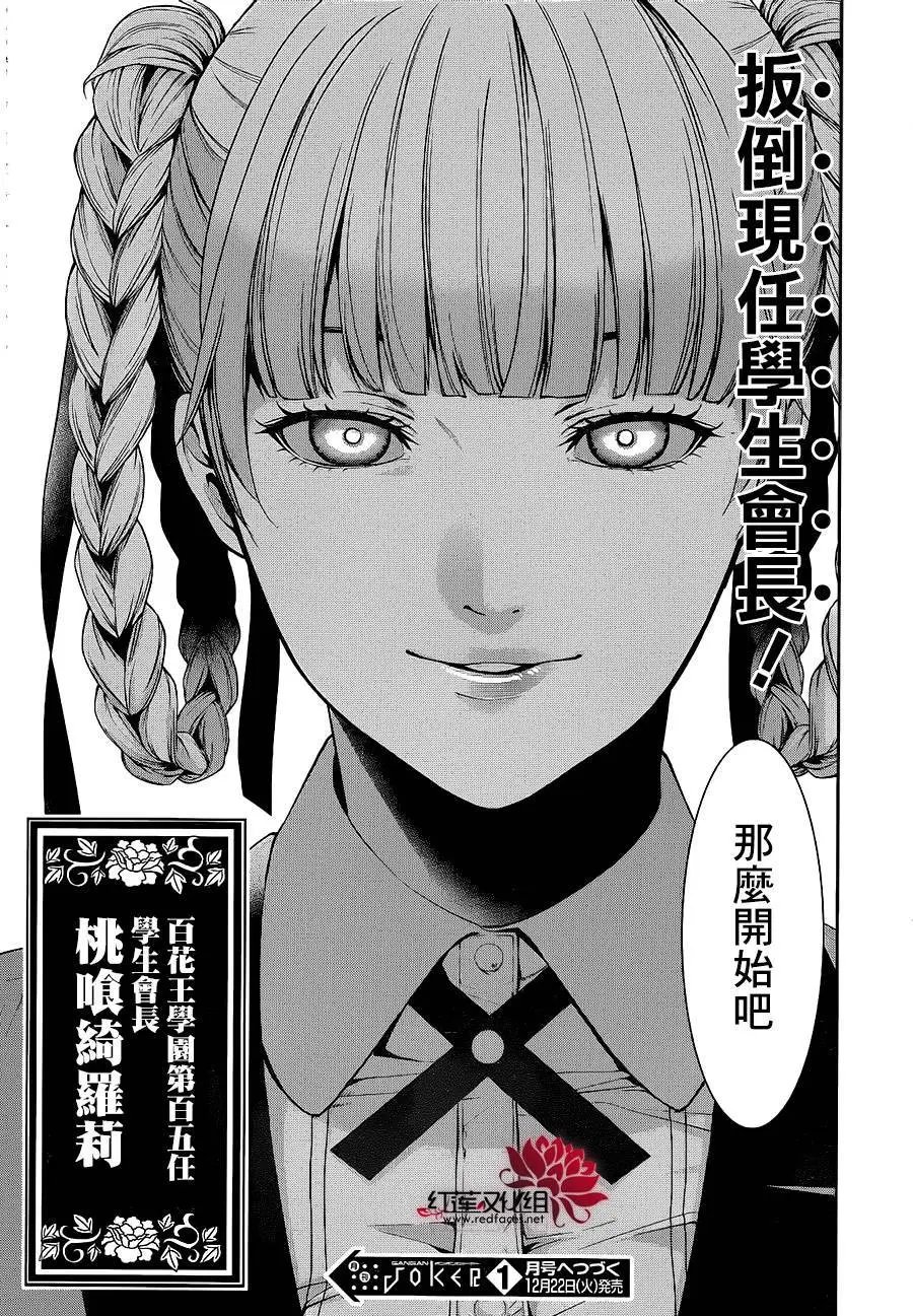 第03回