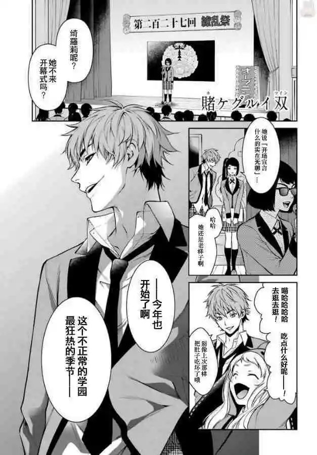 第30话