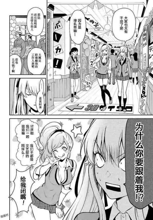 第30话
