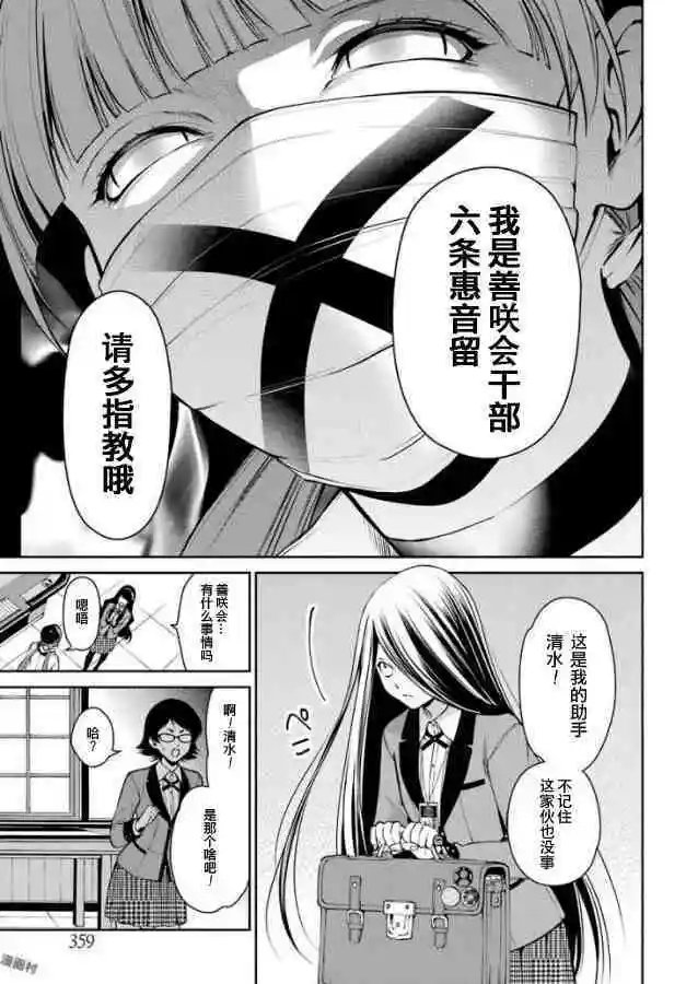 第30话