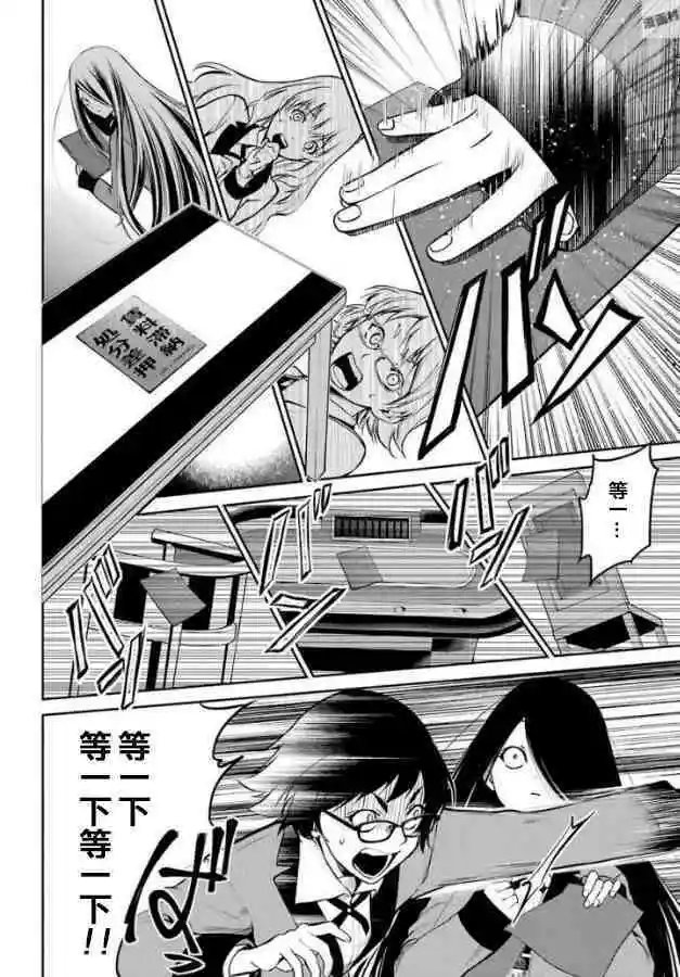 第30话